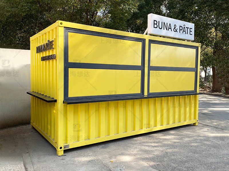 創意成品集裝箱移動房集成房屋可定制網紅商鋪商鋪售賣亭